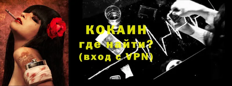 Как найти наркотики Хабаровск Каннабис  Псилоцибиновые грибы  Амфетамин  ГАШ  Меф мяу мяу 