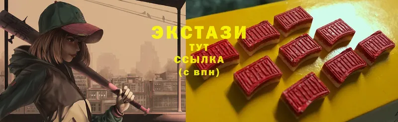 Экстази Cube  Хабаровск 