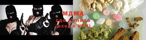 MDMA Premium VHQ Алексин