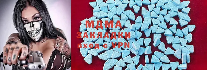 что такое   Хабаровск  MDMA VHQ 